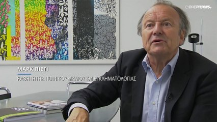 Κόντρα Ελβετίας - ΗΠΑ για τις περιουσίες Ρώσων ολογαρχών