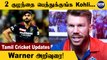 IPL 2022: Sanga's Cricket Wrap | David Warner vs SRH | Umran Malik 157kmph | Oneindia Tamil