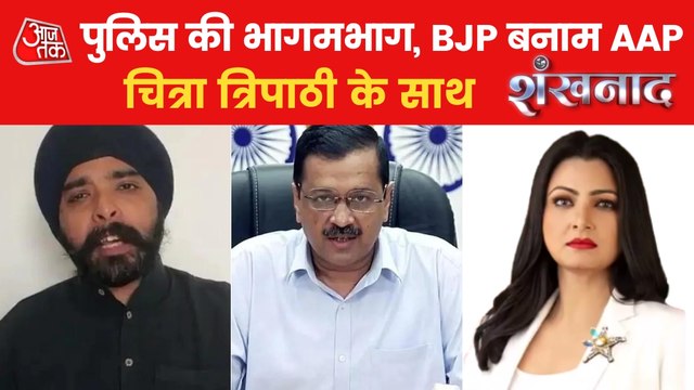 Bagga's Arrest: Question on inter state investigation