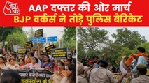 Bagga Arrest: BJP workers protest in front of AAP office