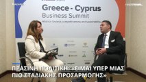 Υπουργός Οικονομικών Κύπρου: Δεν έχουμε στενούς δεσμούς με τη Ρωσία- «Παγώσαμε» περιουσίες Ρώσων