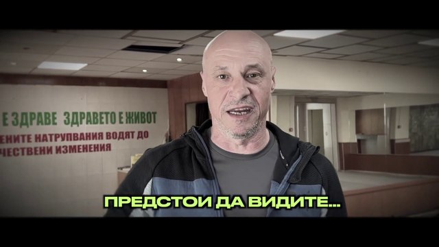 ЕЙ, СТАВА СТРАШНО!