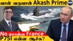 'Risk இருக்கு!' Russia கிட்ட Offer+ கேட்கும் India | Akash Prime Missile | Project 75I | North Korea