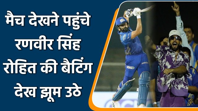 IPL 2022: Ranveer Singh reached the stadium to enjoy MI vs GT live match | वनइंडिया हिन्दी