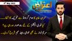 Aiteraz Hai | Adil Abbasi | ARY News | 6th May 2022