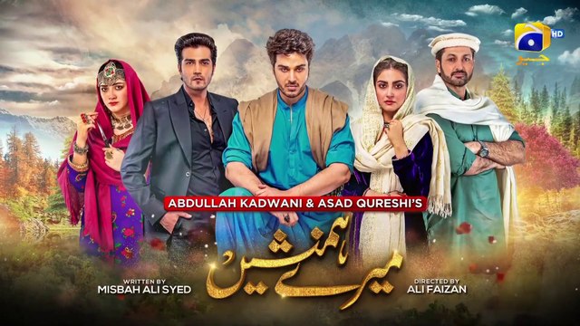 Meray Humnasheen Episode 01 - [Eng Sub] 6th May 2022 - HAR PAL GEO