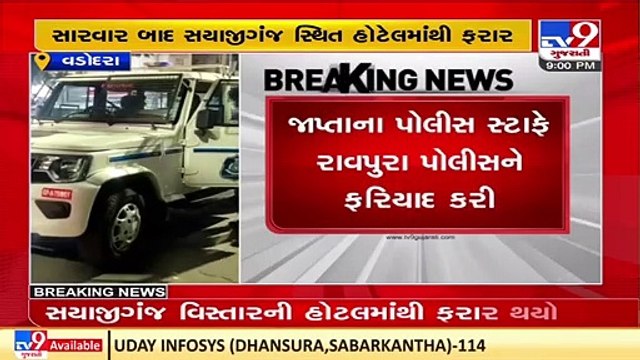Sharpshooter Anthony escapes Chhota Udepur police's custody from SSG Hospital, Vadodara _ TV9News