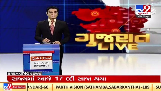 72nd foundation day of Somnath Temple celebrated with special rituals _ TV9News