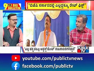 Big Bulletin | Yatnal Alleges He Was Asked To Pay Rs 2500 Crore To Become CM | HR Ranganath | May 6