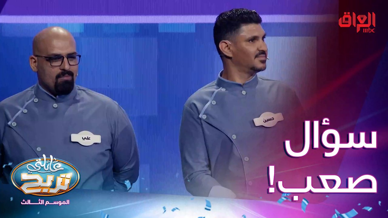 شنو القصة محد عرف.. كعدوا راااحة