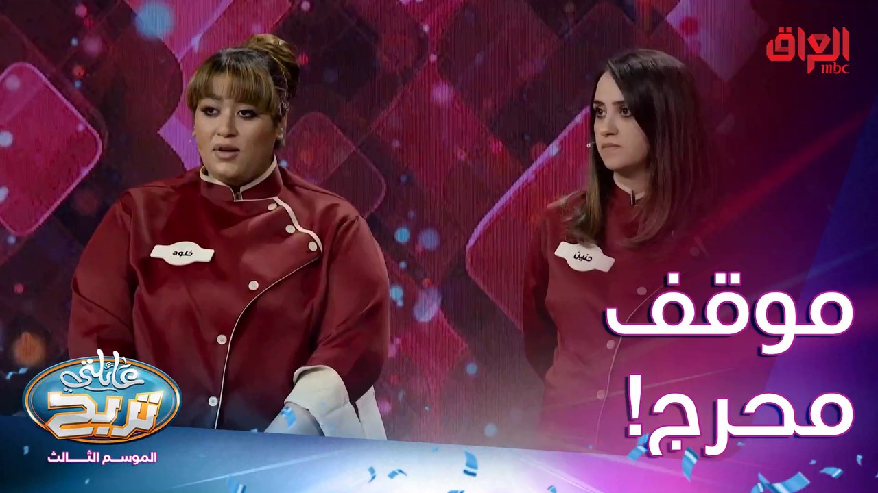 أكثر موقف يعرضك للإحراج الكبير
