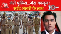 Bagga Arrest: Has police become a tool of political warfare?