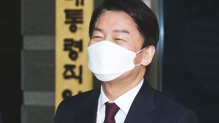 安, '성남 분당갑'  출마 선언..."제 몸 던지겠다" / YTN