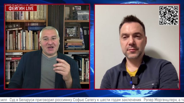 День войны в Украине, 6 мая. #Алексей Арестович