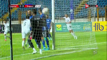 أسامة جلال يسجل الهدف الثانى لـ بيراميدز فى شباك سموحة.. فيديو