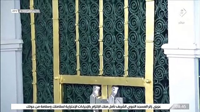 #قناة_السنة_النبوية حديث النبي صلى الله عليه وسلم عن فضل الصدقة