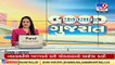 Recounting of votes for Kubernagar ward election, today as per Supreme Court's order _TV9News