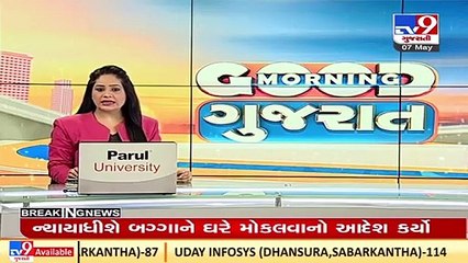 Recounting of votes for Kubernagar ward election, today as per Supreme Court's order _TV9News