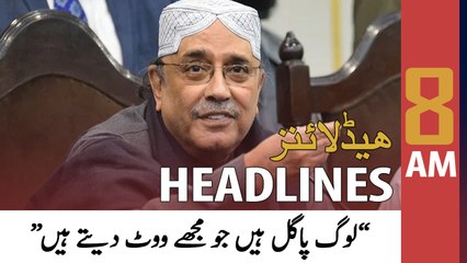 ARY News Headlines | 8 AM | 7th May 2022