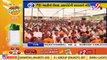 Top 9 Gujarat News Updates _ 07-05-2022 _ TV9GujaratiNews