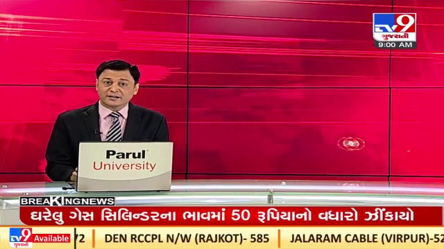Khodaldham chief Naresh Patel to visit Delhi ,today _Rajkot _TV9GujaratiNews