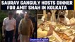 Saurav Ganguly hosts dinner for Amit Shah and other BJP leaders at Kolkata home | OneIndia News