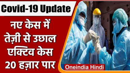 Coronavirus Updates India: पिछले 24 घंटे में कोरोना के 3,805 नए केस | वनइंडिया हिंदी
