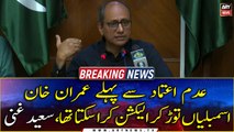 Imran Khan could have dissolved the assemblies and held elections before no-trust move, Saeed Ghani