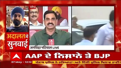 Tejinderpal Bagga case : ਬਦਮਾਸ਼ ਦੇ ਹੱਕ 'ਚ ਆਈ ਭਾਜਪਾ ਤੇ ਕਾਂਗਰਸ ਪਾਰਟੀ : Malwinder Kang  @ABP Sanjha ​