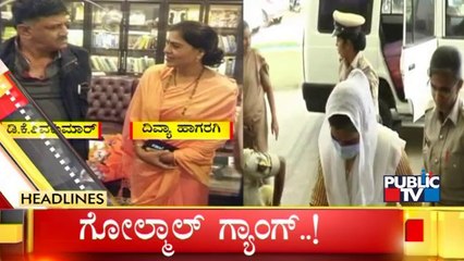 Public TV | Headlines @ 12 PM | May 7, 2022