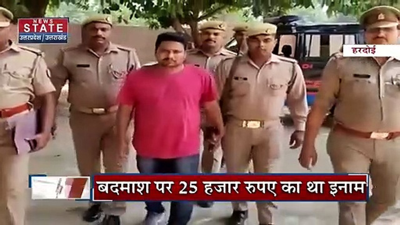 Uttar Pradesh : Hardoi में पकड़ा गया Uttarakhand का शातिर बदमाश | UP News |