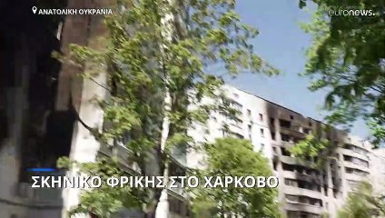 Ανατολική Ουκρανία: Σε εξέλιξη η αντεπίθεση των Ουκρανών στο Χάρκοβο