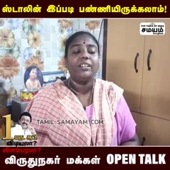 பவர் கட் : திமுகவுக்கான நோய்!