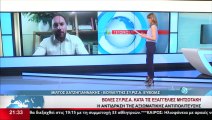 Ο Βουλευτής του ΣΥΡΙΖΑ στην Εύβοια, Μίλτος Χατζηγιαννάκης στο δελτίο του Star