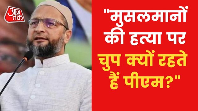 Owaisi slams BJP, also sails murder of Ashreen