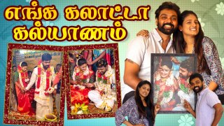 Wedding Day Atrocities  | Memories Rewind Vlog ❤️ | Vinothbabu Sindhu