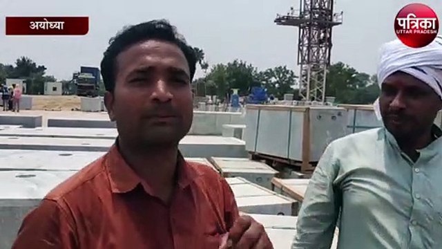 Ram Mandir Nirman : देखें कहाँ तक पूरा हुआ है मंदिर निर्माण का कार्य