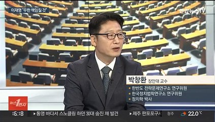 [뉴스1번지] 판 커진 보궐선거…새 정부 내각 구성 난항