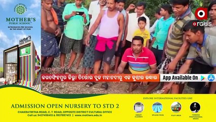 Forest Dept rescued a crocodile from Mahanadi river in Tirtol block of Jagatsinghpur district