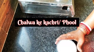 Chawal ka phool | Rice Wafers | चावल का कचरी | Kitchen Wali