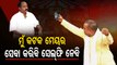 The Great Odisha Political Circus | Politicians love for popularity through coverage