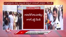 Revanth Reddy Comments On KCR Over NSUI Students At Chanchalaguda  _ V6 News