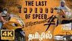 First Motorcycle to Clock 300+ kmph | Suzuki Hayabusa | Saravana ft. Go-Su | Iyanthira Paravai