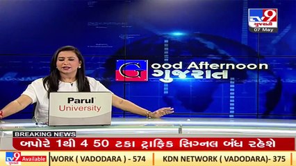 Relief for motorist _Ahmedabad traffic police shut down 50% signals across the city for two day _TV9