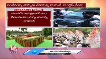 Rahul Gandhi Pays Tribute To Ex-CM Damodaram Sanjivayya In Sanjeevaiah Park _ Hyderabad _ V6 News