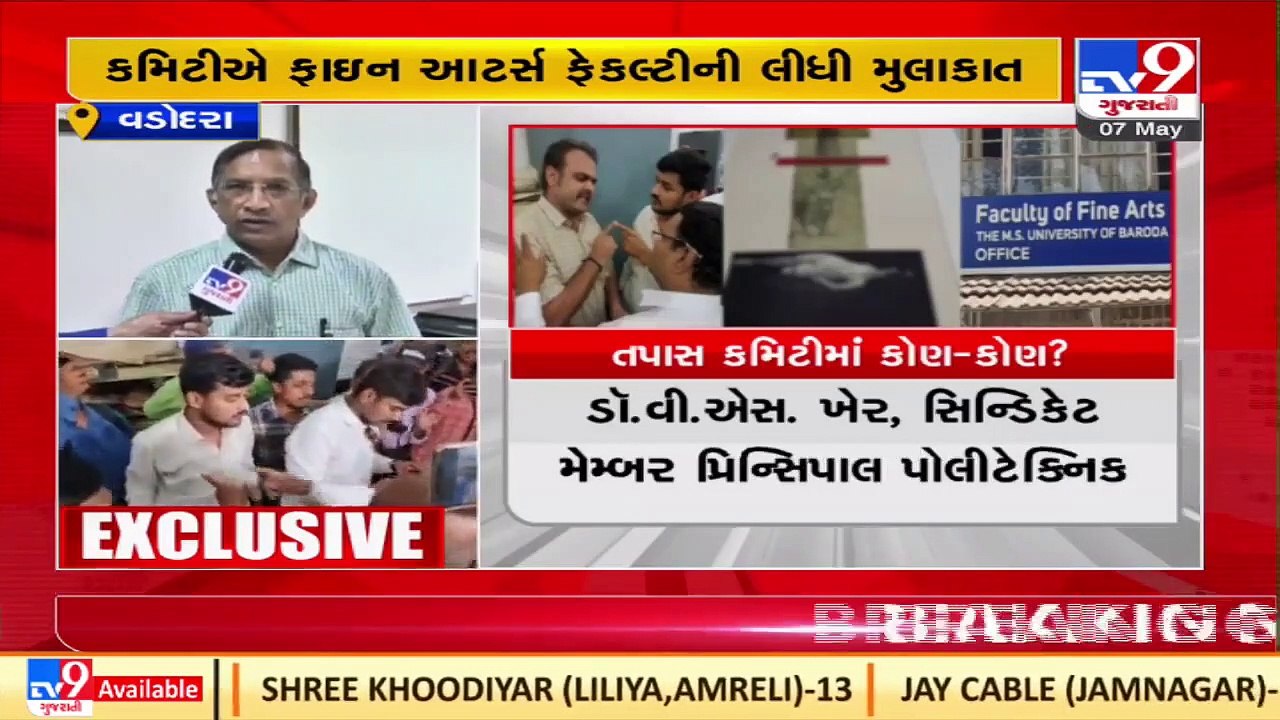Controversy erupts over student's artworks at MSU fine arts display, Vadodara _ Tv9GujaratiNews