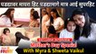 EXCLUSIVE : Myra Vaikul & Shweta Vaikul Interview | पडद्यावर मायरा हिट पडद्यामागे मात्र आई सुपरहिट