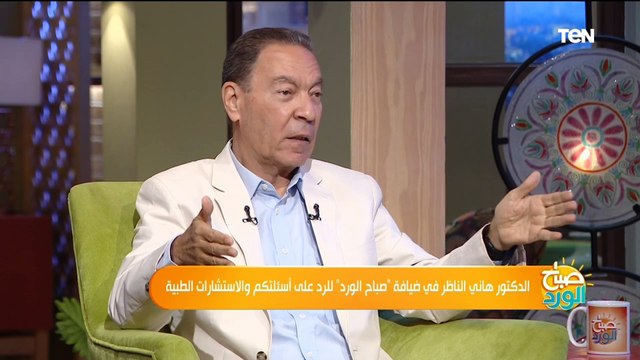 إزاي تحافظ على نفسك في الصيف من الأمراض الجلدية؟.. إعرف نصائح د.هاني الناظر