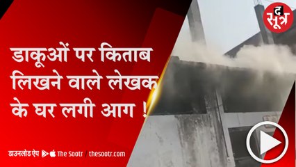 सरकार ने दिया था मकान जलकर हुआ खाक