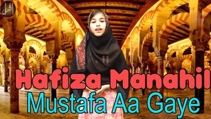 Mustafa Aa Gaye | Naat | Hafiza Manahil | HD Video